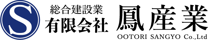 有限会社鳳産業